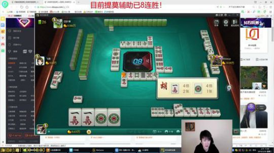 提莫终极打法，上分如呼吸般简单 2019-03-26 11点场