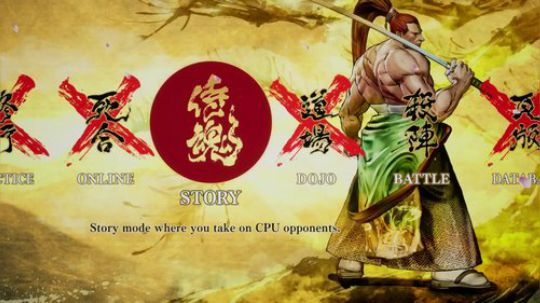 新侍魂实机操作演示！画面，音效还有打击感全部都很不错哦！