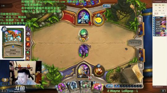 啦啦啦：5思维窃取变色龙双精控！ 2019-03-26 18点场