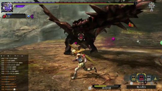 MHGU，再清一轮二名 2019-03-25 13点场