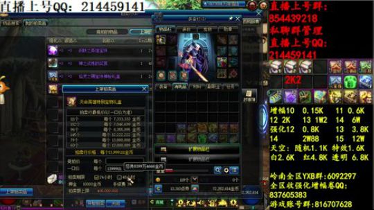 彩粉:   12套年套！   1套起步 2019-03-26 15点场