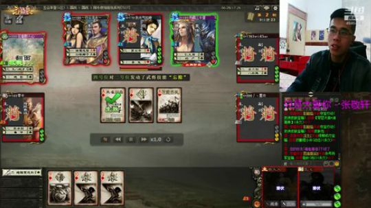 让你见识一下有放权和勇决的张飞再加一个雌雄剑