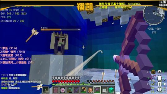 【翔凯】上吧翔凯兽 2019-03-26 12点场