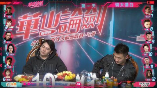 华山论剑狼人杀官方职业联赛春季赛表演赛第一轮第三局