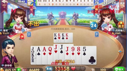 不洗牌！满级卡神的魅力239w开始 2019-03-25 10点场