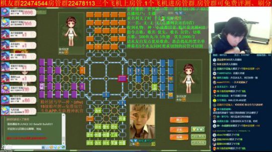 坑货56817发布了一个斗鱼视频2019-03-26