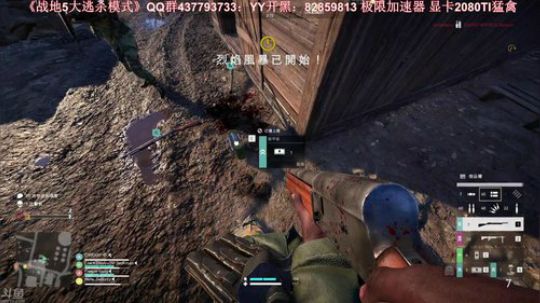 战地5大逃杀模式 2019-03-25 21点场