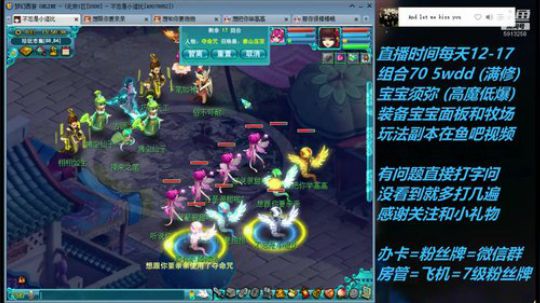 不忘 70wdd 牧场~难民五开 2019-03-26 15点场