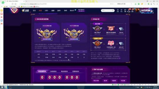 闹闹可遇不可求发布了一个斗鱼视频2019-03-26