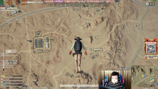 我在斗鱼看pigff直播绝地求生