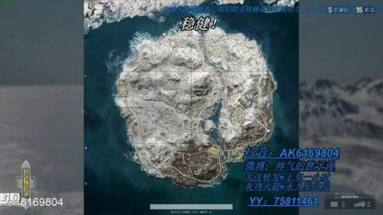 恭喜PDD入驻斗鱼首秀 2019-03-26 00点场