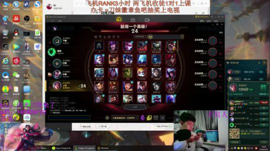 新人刀妹主播，多关照哈~ 2019-03-25 18点场