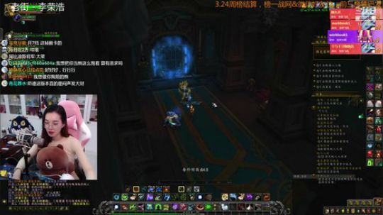 娇娇:我肥来啦~ 2019-03-26 17点场