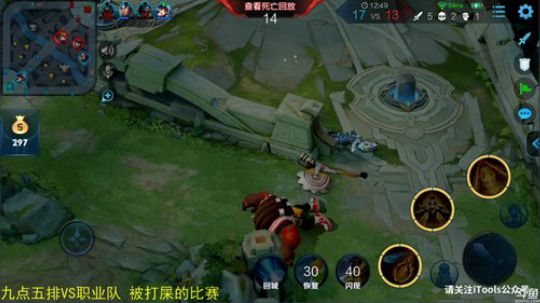 为白立场发布了一个斗鱼视频2019-03-26