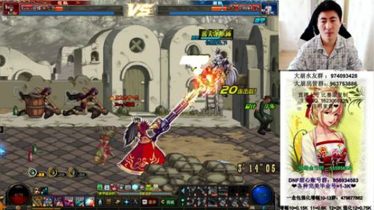 国服上分机器 4v4告辞 2019-03-24 12点场