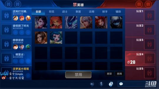 法师光速上分41~101星 2019-03-25 14点场