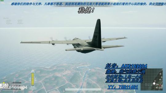 恭喜PDD入驻斗鱼首秀 2019-03-26 02点场