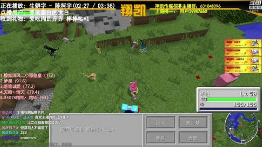 【翔凯】上吧翔凯兽 2019-03-26 21点场