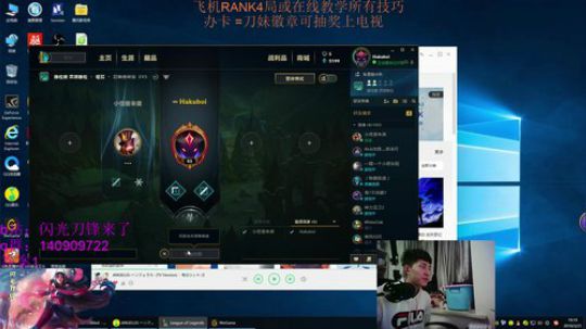 万场刀妹的在线教学 2019-03-21 18点场