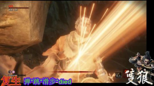 只狼~2电光石火 2019-03-24 17点场