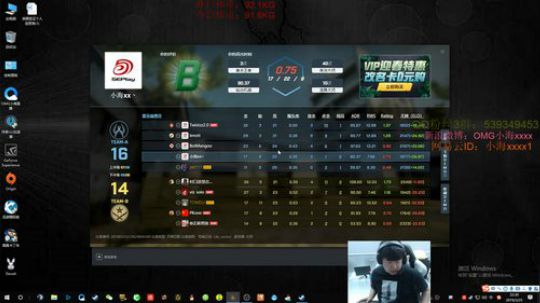 OMG小海：今天我 单排战神。 2019-03-25 21点场