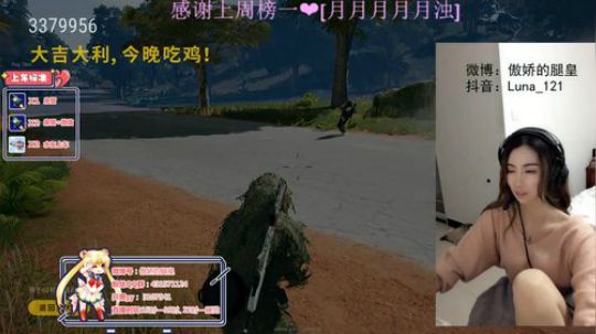 【腿皇】嘿~我A到爆~ 2019-03-24 23点场