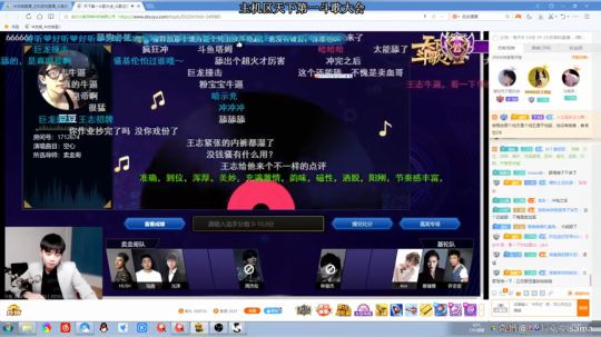 半煎游戏疗养院 2019-03-20 19点场