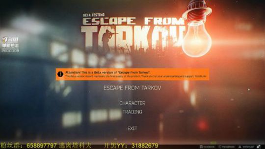 毛毛：逃离塔科夫，0.11！ 2019-03-25 14点场