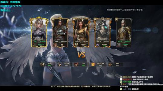 ☀游戏名：铁甲雄兵☀ 2019-03-25 19点场