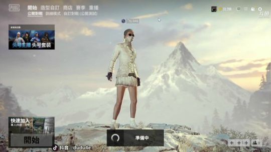 嘟师傅深夜食堂的陪伴 2019-03-25 22点场