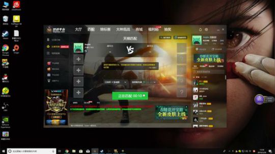 enjoy~ 2019-03-26 12点场