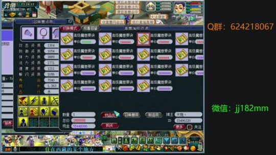 冬春皆四季 冷暖由春分 2019-03-25 22点场