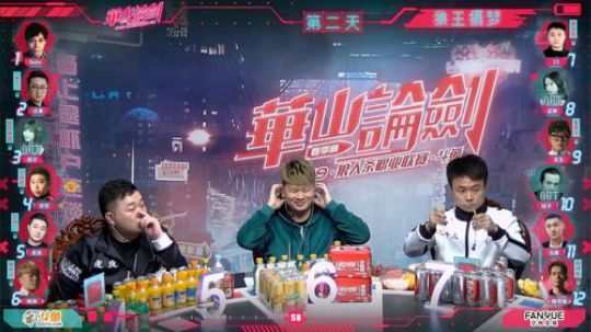 华山论剑狼人杀官方职业联赛春季赛表演赛第二轮第三局