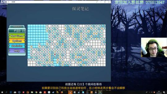 【探灵笔记】扫雷和僵尸更搭呦 2019-03-26 09点场