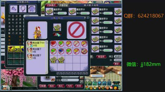 冬春皆四季 冷暖由春分 2019-03-26 19点场