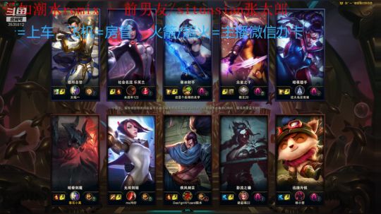 英雄联盟03-25    19点场