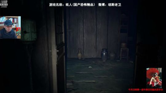 688村丶梦碎发布了一个斗鱼视频2019-03-26