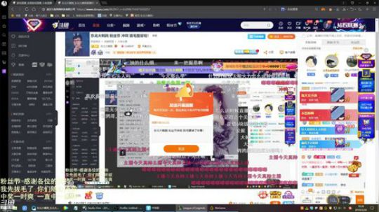 我在斗鱼看东北大鹌鹑直播英雄联盟
