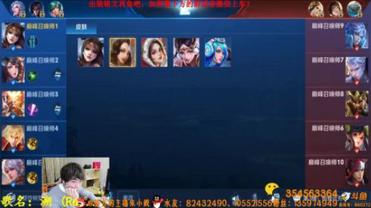 貂蝉锤爆巅峰赛！ 2019-03-25 20点场