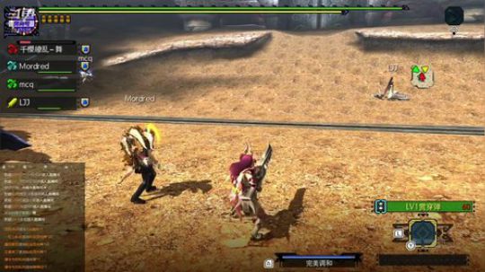MHGU，再清一轮二名 2019-03-25 23点场