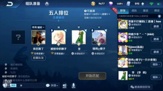娱乐的日子又开始了 2019-03-25 22点场