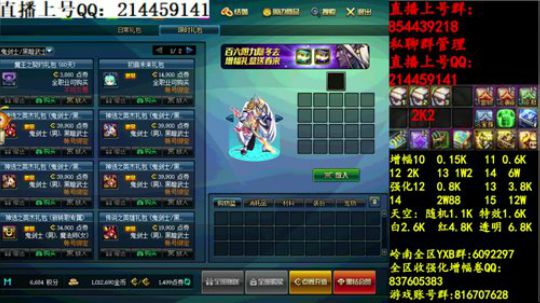 彩粉:   12套年套！   1套起步 2019-03-25 21点场