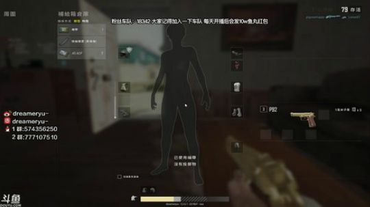 【鳗鱼】千斤女孩 2019-03-25 23点场