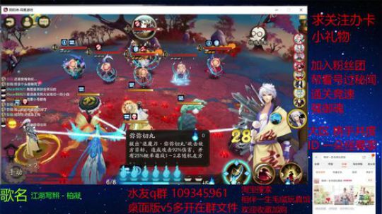 阴阳师启动 招财刷起来 2019-03-26 11点场