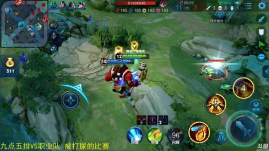 为白立场发布了一个斗鱼视频2019-03-26