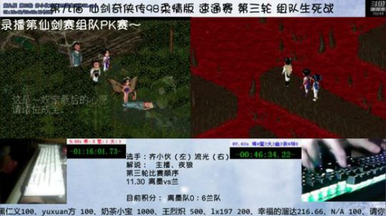 我在斗鱼看shalou88沙漏哥直播怀旧游戏