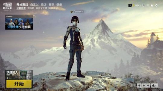 今天属于我们 2019-03-23 15点场