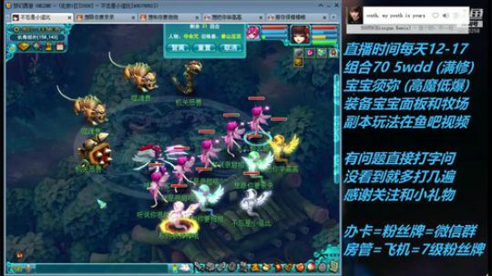 不忘 70wdd 牧场~难民五开 2019-03-26 13点场