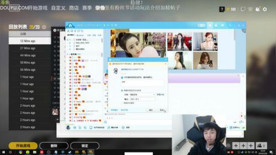 leanXT发布了一个斗鱼视频2019-03-26