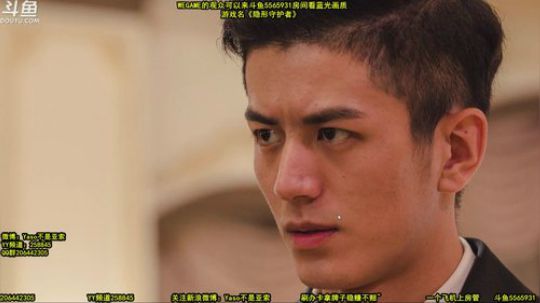 【Yaso】隐形守护者